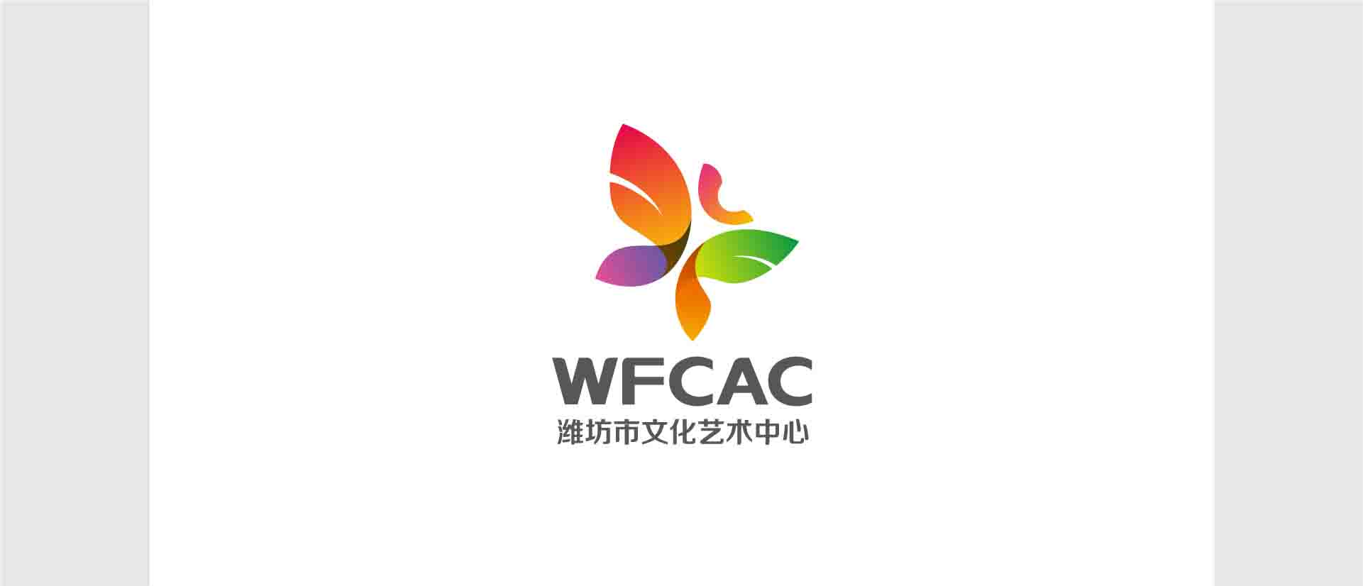 濰坊藝術中心-02_01.jpg