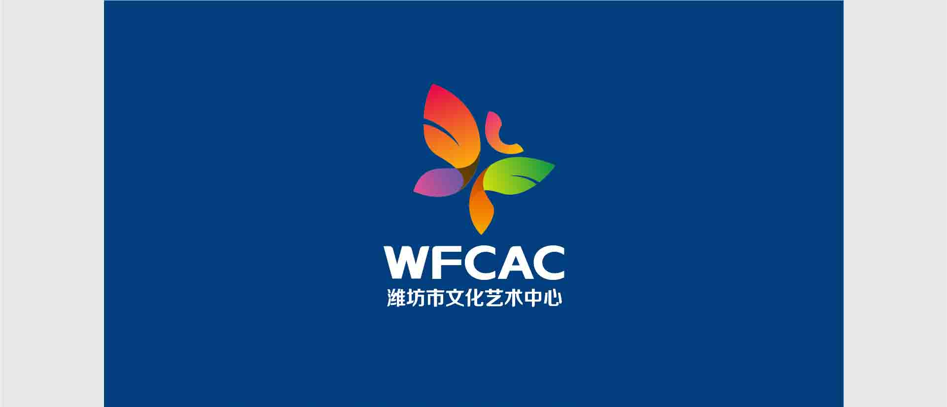 濰坊藝術中心-02_02.jpg